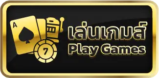 เล่นเกม g2g168