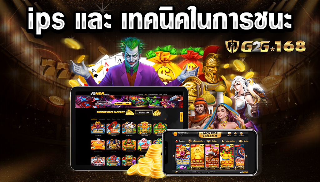 เกี่ยวกับเรา g2g168