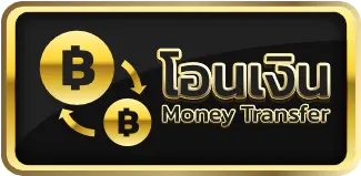 transfer g2g168