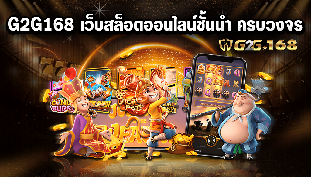 แทงบอลออนไลน์